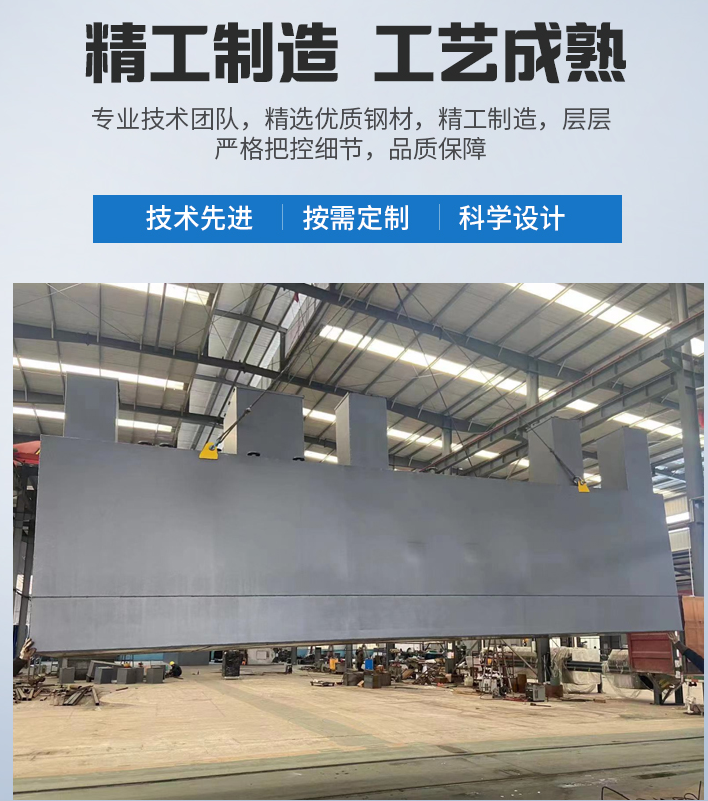 黄岛农村污水处理设备